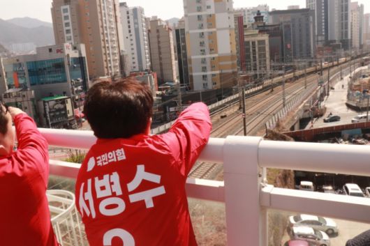 지난 23일 경부선 철도지하화 공약 현장을 방문한 서병수 국민의힘 의원 /사진=서병수 의원실 제공