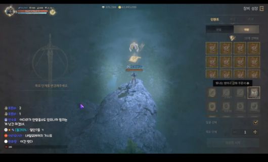 프로모션 유튜버 논란을 줄이기 위해 엔씨소프트의 경우 '앰버서더' 시스템을 도입, 유저들이 유튜버를 후원하도록 했다. /사진=돌미나리TV 캡처