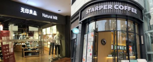 중국의 가짜 무인양품(왼쪽)과 가짜 스타벅스 매장 모습. /사진=바이두