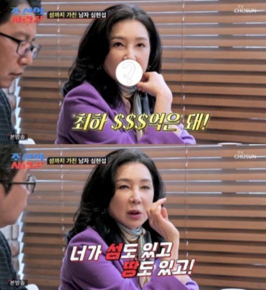 /사진=TV조선 '조선의 사랑꾼'