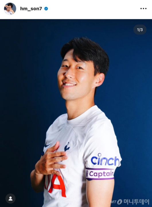 대한민국 축구 국가대표팀 주장 손흥민이 소속팀인 잉글랜드 프리미어리그(EPL) 토트넘 홋스퍼에서도 주장 완장을 차게 됐다. 한국 선수가 EPL에서 주장을 맡게 된 것은 2012-2013시즌 QPR 소속이었던 박지성 이후 처음이다. /사진=손흥민 인스타그램 캡처