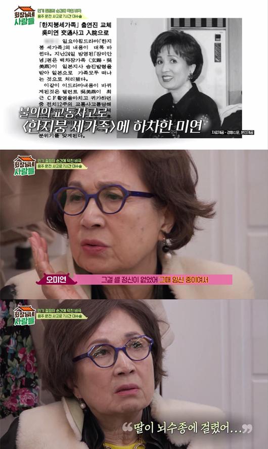 머니투데이