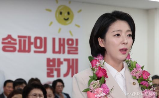 [서울=뉴시스] 권창회 기자 = 제22대 국회의원 선거 서울 송파구을에 출마한 배현진 국민의힘 후보가 10일 오후 서울 송파구 선거사무소 상황실에서 당선이 확실시 되자 당선소감을 밝히고 있다. 2024.04.10. kch0523@newsis.com /사진=권창회