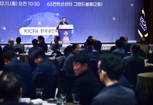 김영식 한국공인회계사회 회장이 지난해 12월11일 서울 여의도 63컨벤션센터에서 진행된 회계사회 제69주년 창립 기념식에서 발언하고 있다. /사진=머니S.