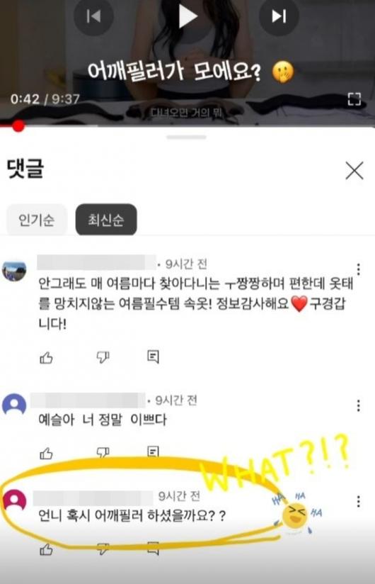 머니투데이