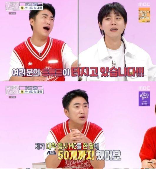 머니투데이