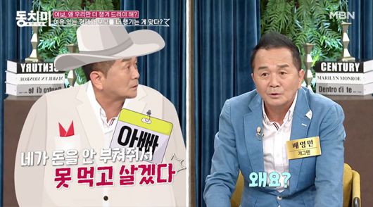 머니투데이