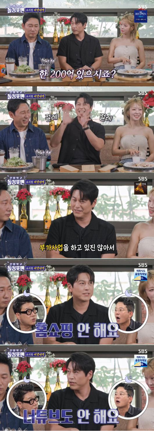 /사진=SBS '신발 벗고 돌싱포맨' 방송 화면