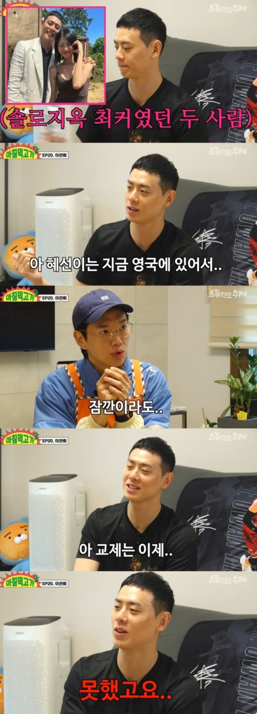 /사진=유튜브 채널 '스튜디오 수제' 캡처