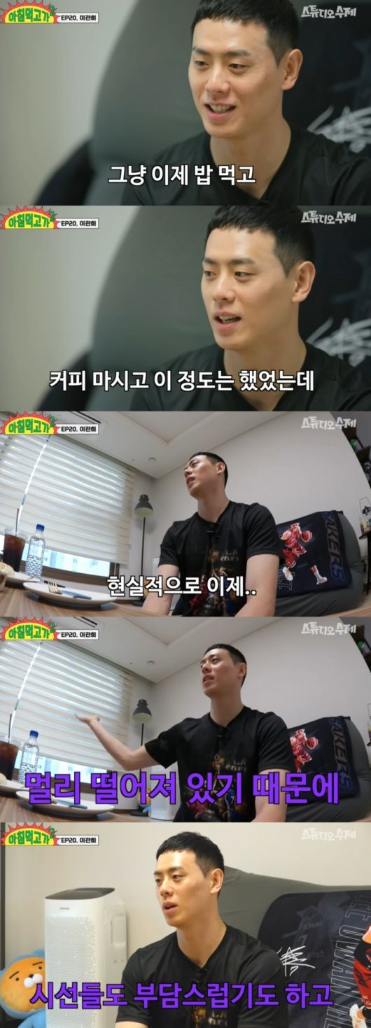 /사진=유튜브 채널 '스튜디오 수제' 캡처