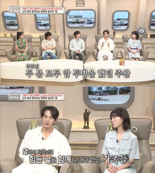 /사진=tvN '벌거벗은 세계사' 방송 화면