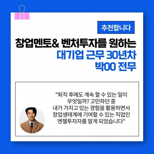 머니투데이