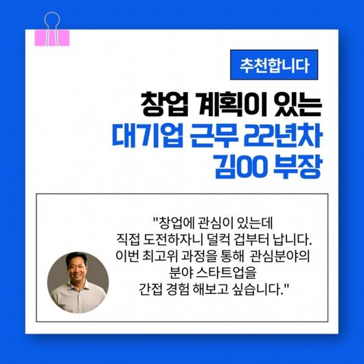 머니투데이