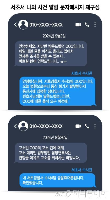 머니투데이