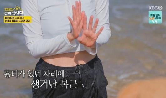 머니투데이