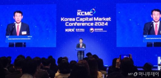 정은보 한국거래소 이사장이 4일 오전 서울 여의도 콘래드 서울 호텔에서 열린 '코리아 캐피탈 마켓 콘퍼런스 2024'에서 개회사하고 있다. /사진=서진욱 기자.