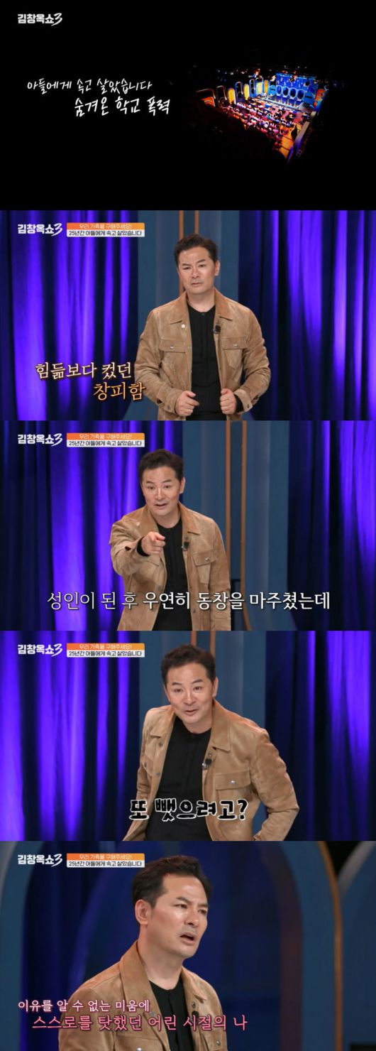 머니투데이