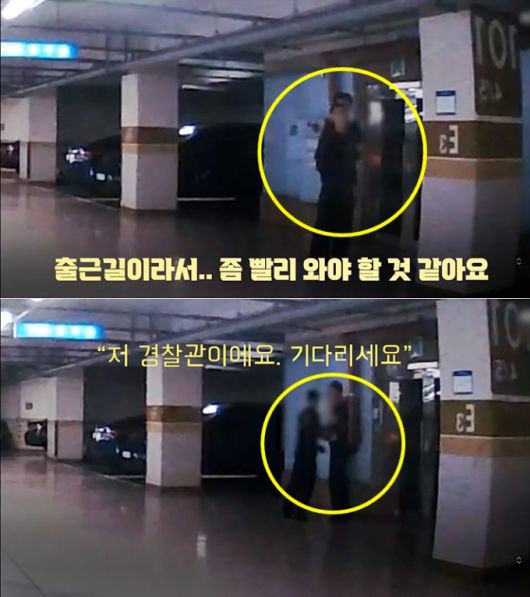 /사진=유튜브 채널 '경찰청'