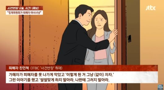 머니투데이