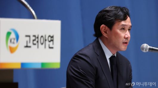 [서울=뉴시스] = 최윤범 고려아연 회장이 13일 오후 서울 중구 대한상공회의소에서 열린 '일반공모 유상증자 계획 철회' 등과 관련 기자회견에서 취재진의 질문에 답변하고 있다.