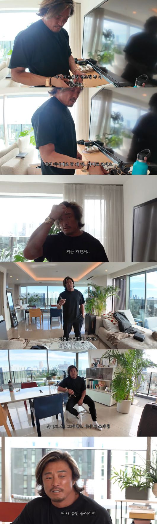 /사진=유튜브 채널 '추성훈' 영상