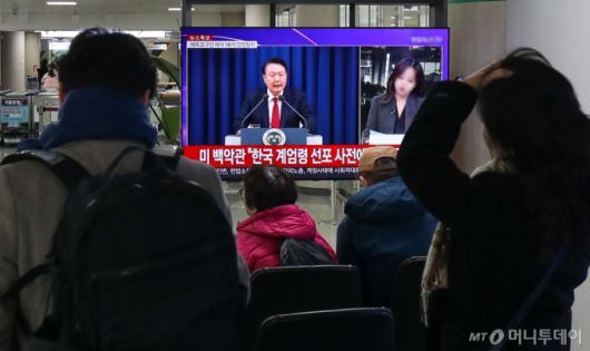 [제주=뉴시스]윤석열 대통령이 비상계엄을 선포한 지 6시간여 만에 해제한 4일 오전 제주국제공항 국제선 도착장 대합실에서 중화권 이용객들이 계엄 관련 뉴스를 시청하고 있다. 2024.12.04