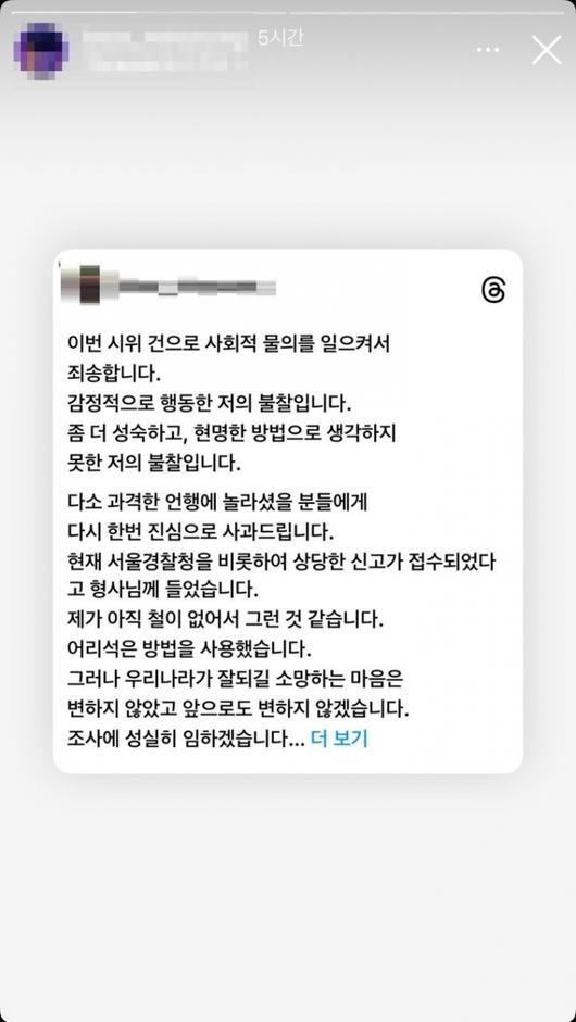 머니투데이