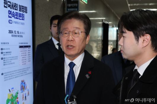 [서울=뉴시스] 권창회 기자 = 이재명 더불어민주당 대표가 12일 오후 서울 여의도 국회에서 열리는 본회의에 참석하며 취재진 질문에 답하고 있다. 2024.12.12. kch0523@newsis.com /사진=권창회