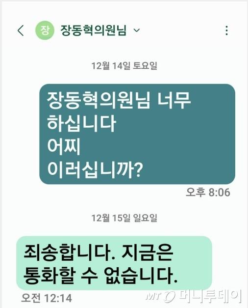 머니투데이