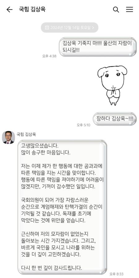 머니투데이