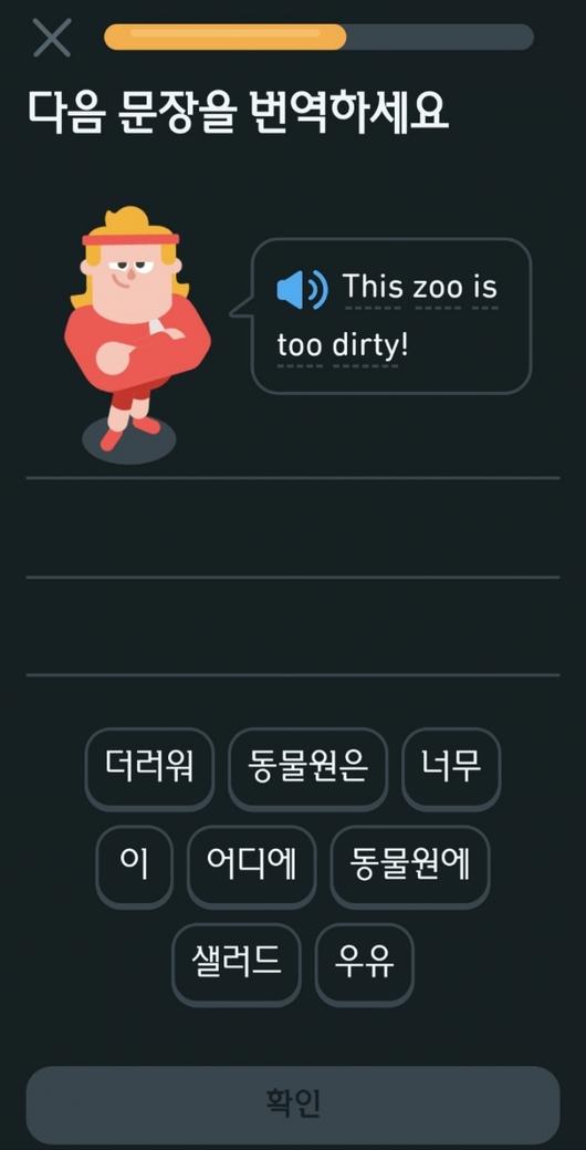 머니투데이