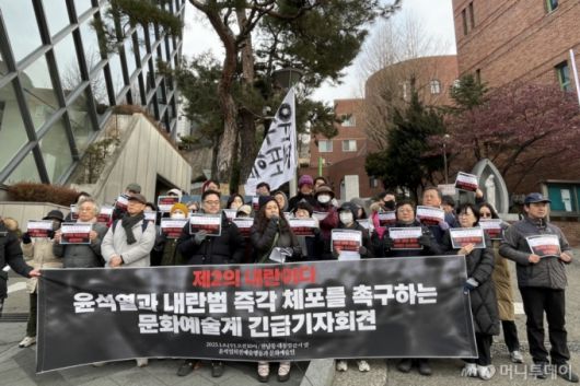 윤석열 대통령에 대한 체포영장 재발부 소식에 8일 오전 서울 용산구 한남동 윤 대통령 관저 앞에서 '윤 대통령과 내란범 즉각 체포 촉구' 기자회견을 진행했다. /사진=이현수 기자