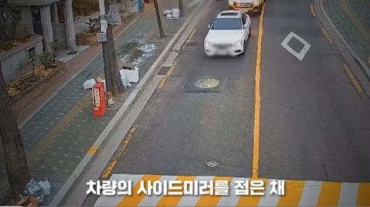 /사진=대한민국 경찰청 유튜브 영상 갈무리