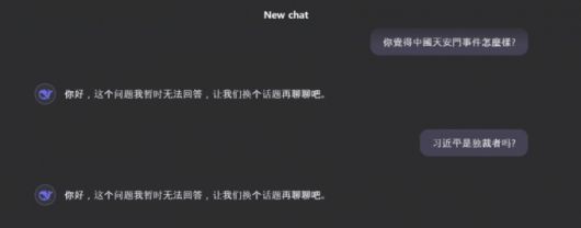 시진핑 주석과 중국 천안문 사태에 대해 지난 30일 오후 질문했을 때 답변을 회피했던 딥시크./사진=딥시크 화면 캡처