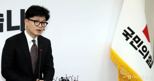 한동훈 국민의힘 대표가 16일 오전 서울 여의도 국회에서 열린 사퇴기자회견에서 발언을 하고 있다. 2024.12.16. /사진=뉴시스 /사진=조성봉