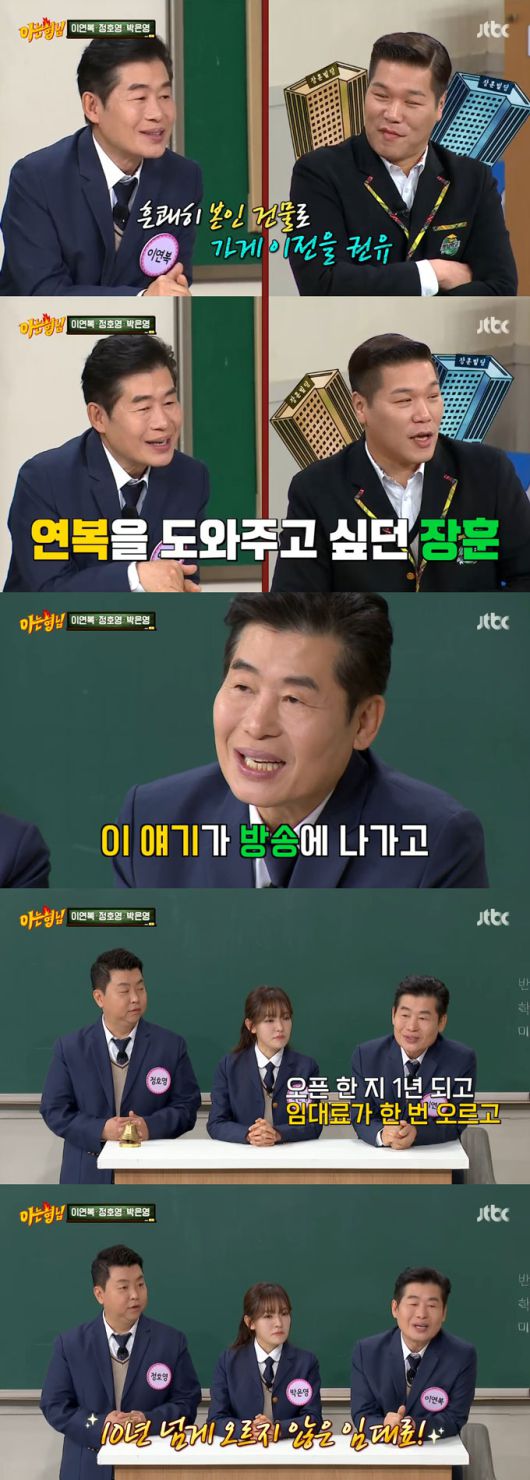 머니투데이