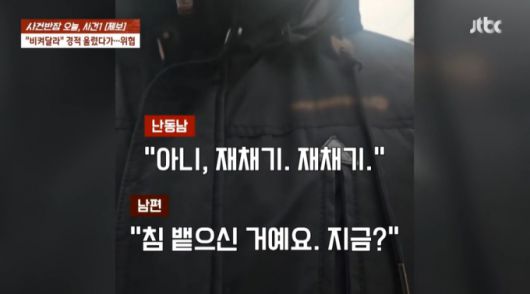 머니투데이