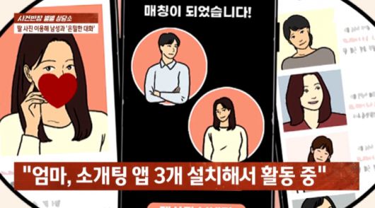 머니투데이