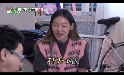 머니투데이