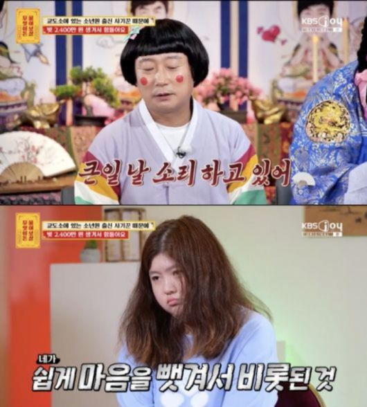 머니투데이