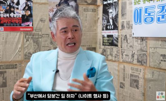머니투데이