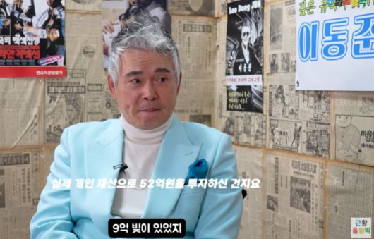 머니투데이