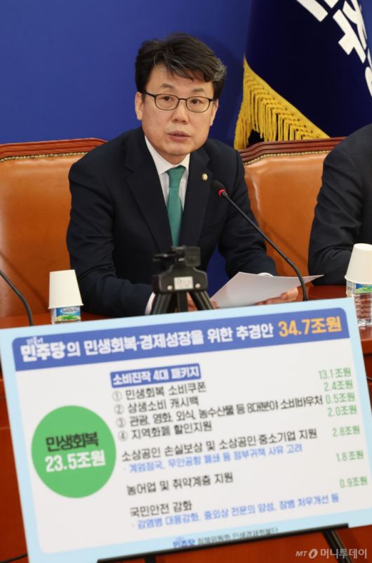 [서울=뉴시스] 권창회 기자 = 진성준 더불어민주당 정책위의장이 13일 오전 서울 여의도 국회에서 열린 추경 관련 기자간담회에서 발언하고 있다. 2025.02.13. kch0523@newsis.com /사진=권창회