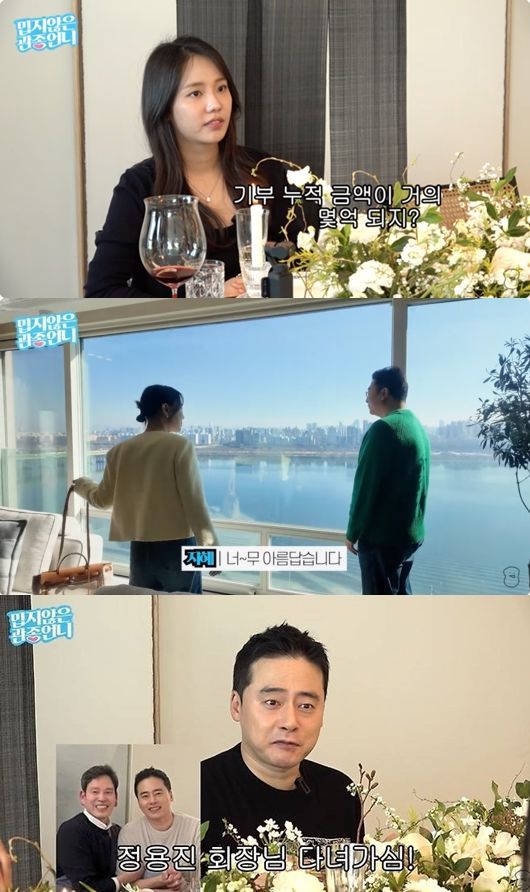 머니투데이
