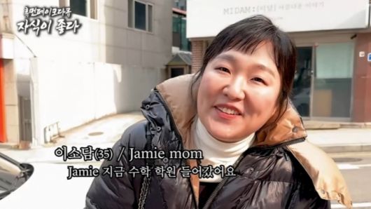 머니투데이