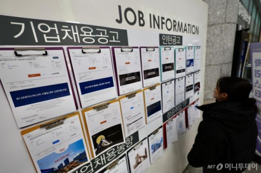 머니투데이