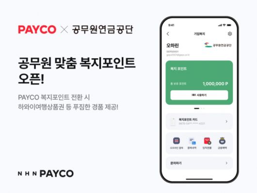 머니투데이
