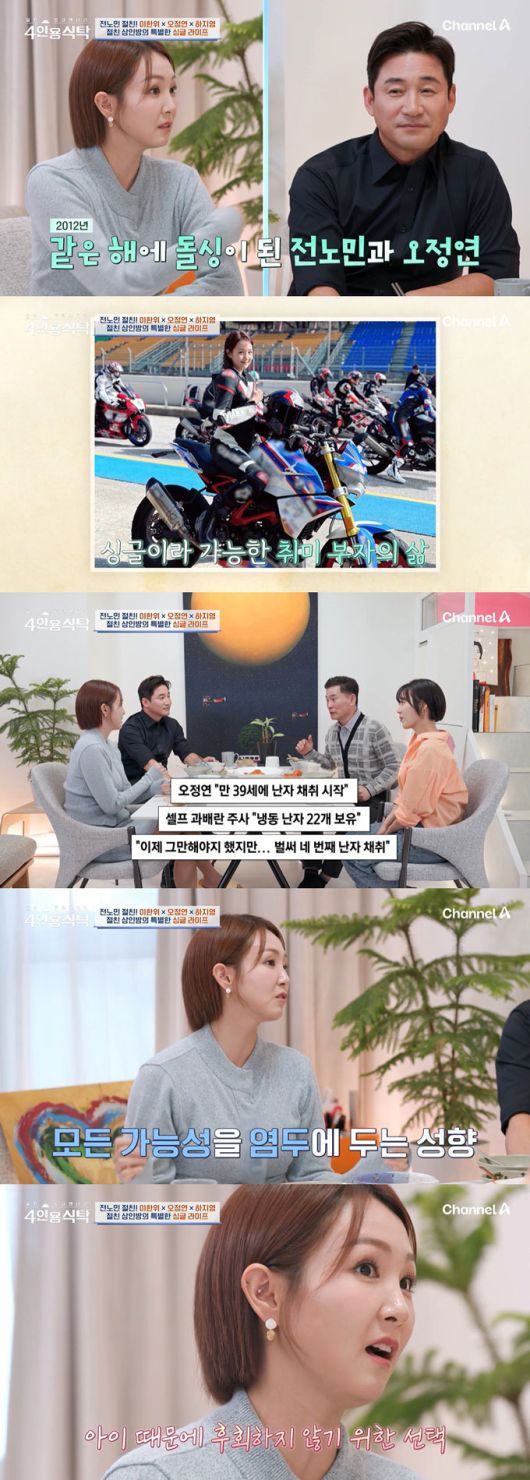 머니투데이