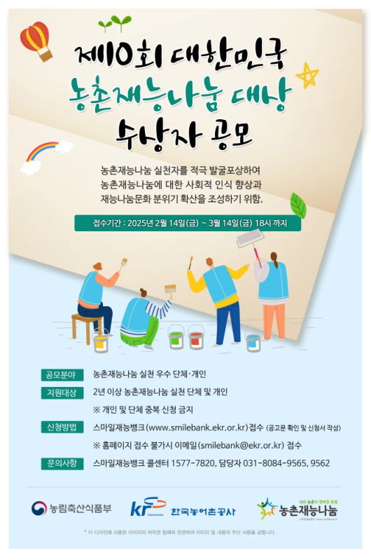 머니투데이