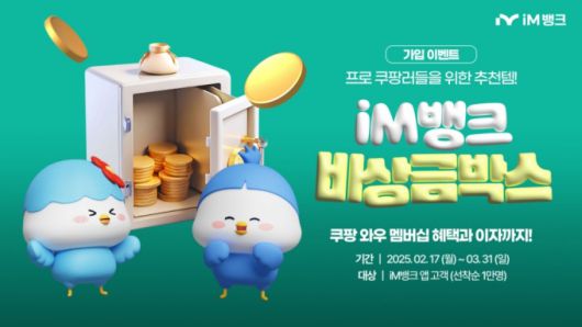 머니투데이